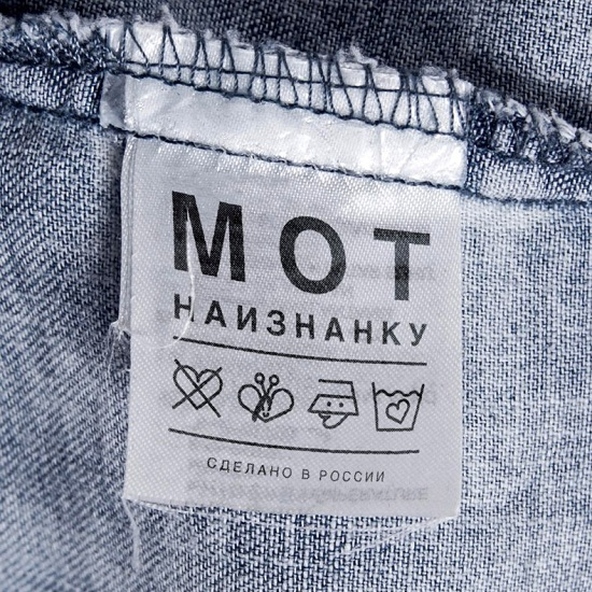 Мот — Мечтаю
